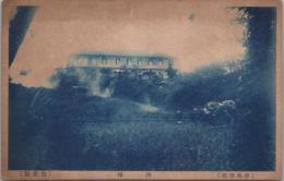 1000052■戦前 絵葉書■歩兵学校 酒保