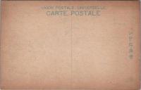 1000052■戦前 絵葉書■歩兵学校 酒保