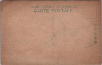 1000053■戦前 絵葉書■歩兵学校 文庫 ヤケ　少キズ