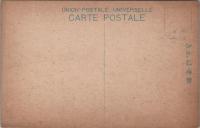 1000054■戦前 絵葉書■歩兵学校　正門 ヤケ