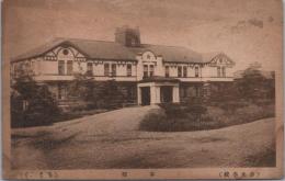 1000059■戦前 絵葉書■歩兵学校 本館　ヤケ