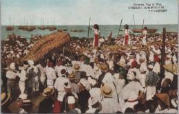 1000069■戦前 絵葉書■沖縄風景　 名物網引行列