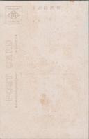 1000072■戦前 絵葉書■沖縄風景　熱帯樹バナナ