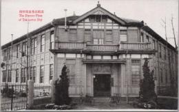 1000075■戦前 絵葉書■香川県　高松高等商業学校