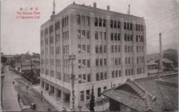 1000077■戦前 絵葉書■香川県　高松三越