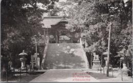 1000079■戦前 絵葉書■香川県 高松石清尾八幡宮