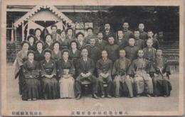 1000082■戦前 絵葉書■絵葉書 八幡女学校同小学校職員