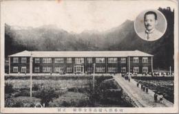 1000083■戦前 絵葉書■岐阜県八幡高等女学校　正面　エンタイア