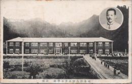 1000084■戦前 絵葉書■岐阜県八幡高等女学校　正面 エンタイア