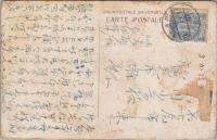 1000085■戦前 絵葉書■岐阜県郡上農林学校生徒農場実習　エンタイア　キズ