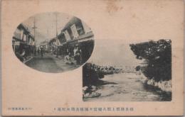 1000092■戦前 絵葉書■岐阜県郡上郡八幡宮ヶ瀬橋及橋本町通り