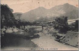1000097■戦前 絵葉書■岐阜県 美濃国郡上郡八幡町吉田川河清流 ピン穴