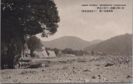 1000102■戦前 絵葉書■岐阜県 下呂温泉名勝 源泉地湯ヶ淵