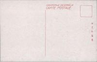 1000102■戦前 絵葉書■岐阜県 下呂温泉名勝 源泉地湯ヶ淵