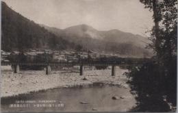 1000104■戦前 絵葉書■岐阜県 下呂温泉名勝 對岸より湯の街を望む