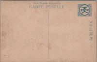 1000108■戦前 絵葉書■岐阜県　郡上郡有林　山田　郡上郡役所落成記念発行