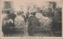 1000113■戦前 絵葉書■岐阜県 長良橋初式之実況	エンタイア