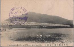 1000115■戦前 絵葉書■岐阜良長川橋ト金華山　記念印 エンタイア