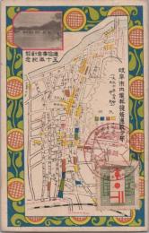 1000117■戦前 絵葉書■通信事業創始五十裏無地年記念 岐阜市内電報発着通数分布 エンタイア