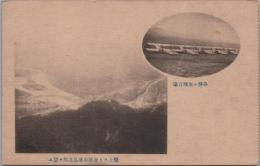 1000119■戦前 絵葉書■岐阜県　各務ヶ原飛行場 機上ヨリ金華山及長良川チ望ム エンタイア