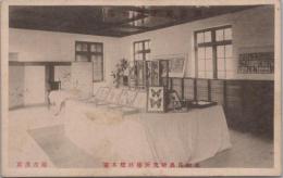 1000121■戦前 絵葉書■名和昆蟲研究所特別標本室