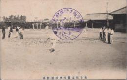 1000125■戦前 絵葉書■岐阜県立農林学校運動場 記念印★テニス