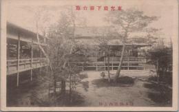 1000126■戦前 絵葉書■岐阜県立内上局 　東宮殿下御台臨