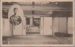 1000127■戦前 絵葉書■岐阜市西別院 　東宮殿下御座所 少キズ