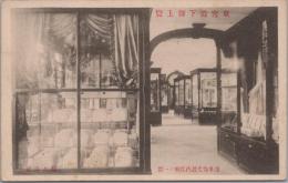 1000128■戦前 絵葉書■岐阜県産物館内陳列ノ一部 　東宮殿下御上覧