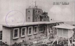 1000137■戦前 絵葉書■滋賀県　近江・伊吹山 高象気流観測所　記念印