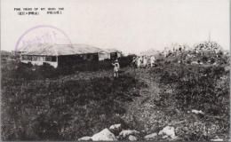 1000139■戦前 絵葉書■滋賀県　近江・伊吹山　伊吹山頂上 記念印