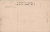 1000142■戦前 絵葉書■岐阜県師範学校成蹟品陳列