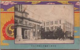 1000145■戦前 絵葉書■岐阜県 岐阜商工会議所と岐阜市役所