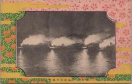 1000146■戦前 絵葉書■岐阜県 長良川の鵜飼