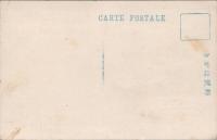 1000157■戦前 絵葉書■京都 市庁舎 インクライン