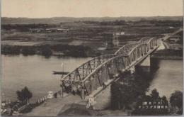 1000162■戦前 絵葉書■茨城県 水戸名勝　水俯橋及グランド