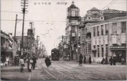 1000164■戦前 絵葉書■富山名所 西町十字路　（路面電車) 画鋲あと