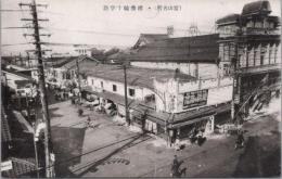 1000165■戦前 絵葉書■富山名所　総曲輪十字路　画鋲あと