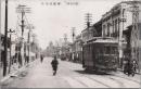 1000166■戦前 絵葉書■富山名所　 模範路堤町（路面電車) 画鋲あと