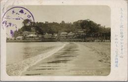 1000168■戦前 絵葉書■江の島名勝 全景入口 記念印　エンタイア