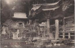 1000170■戦前 絵葉書■神奈川県 相州道了山 薬王院 エンタイア