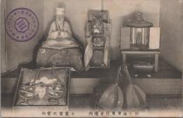 1000179■戦前 絵葉書■神奈川 相州藤澤町遊行寺境内 小栗堂之宝物　記念印