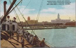 1000180■戦前 絵葉書■横浜名所　港内巨船上より県庁及税関舎の眺望