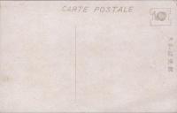 1000180■戦前 絵葉書■横浜名所　港内巨船上より県庁及税関舎の眺望