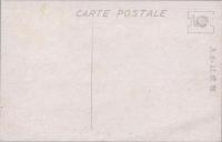 1000181■戦前 絵葉書■横浜名所　神奈川 横浜名所 掃部山公園に聳ゆる井伊掃部守の銅像