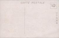 1000182■戦前 絵葉書■横浜名所 清気溢る山下公園の光景