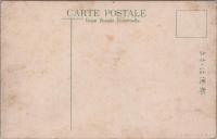 1000186■戦前 絵葉書■横須賀市元町三富屋旅館ヨリ旭町通リチ望ム　画鋲あと