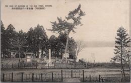 1000190■戦前 絵葉書■箱根名所　函嶺第一の史蹟関所跡　画鋲あと