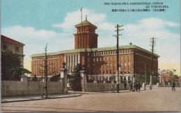 1000194■戦前 絵葉書■横浜名所 大横浜を誇る雄大なる神奈川県庁