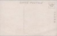 1000194■戦前 絵葉書■横浜名所 大横浜を誇る雄大なる神奈川県庁